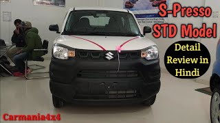 2020 Maruti SPresso STD Model Detail Review in Hindi [upl. by Odraode975]