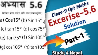 Class9 Optional Maths Part1  Trigonometry Exercise 56  Qn1 Solved That Questions Solution [upl. by Atauqal]