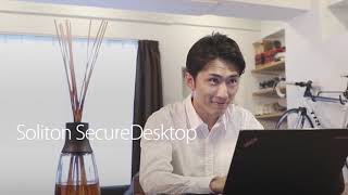 Soliton SecureDesktop [upl. by Om]