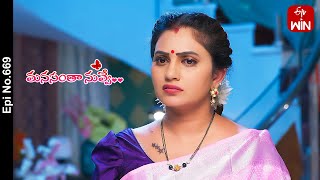 Manasantha Nuvve  8th March 2024  Full Episode No 669  ETV Telugu [upl. by Gildea]