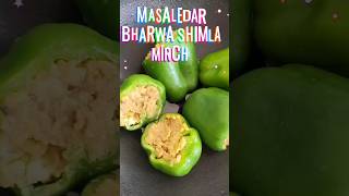 Masaledar Bharwa Shimla Mirch  Shimla Mirch Recipe  shorts bharwashimlamirch [upl. by Merideth]