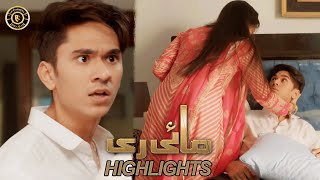 Mayi Ri Episode 31  Highlights  Aina Asif  Samar Abbas  Latest Pakistani Drama [upl. by Fitalludba]