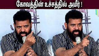 QampA AMEER HEATED ARGUMENT  AMEER LATEST SPEECH UYIRTHAMIZHUKKU [upl. by Deenya676]