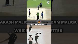 AKASH MALIGA VS NIZAM MALIGA BOWLING WHICH MALIGA BETTER cricket 7070sports comment [upl. by Artamas]