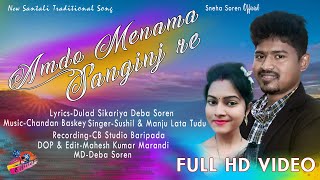 Amdo Menama Sanginj Re II New Santali Traditional Song 2021 II Sushil amp Manju Lata Tudu II [upl. by Arraek]