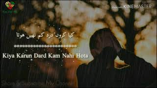 Kiya Karun Dard Kam Nahi Hota  Very Sad WhatsApp Status 2018💔 [upl. by Isiahi21]