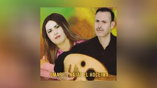 Omar ft Najat El Hoceima  Tnosagh Watatsagh Full Album [upl. by Babbie348]