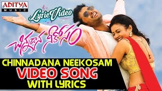 Chinnadana Neekosam Title Video Song With Lyrics II Chinnadana Neekosam Songs II Nithin [upl. by Nosreh512]