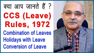 leave encashment module  how to apply for leave encashment in hrms  how to sale leave in hrms [upl. by Ahcarb]