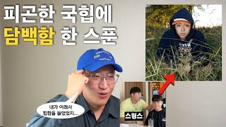 쎈척과 자극적인 사운드에 지쳤다면 이 앨범을 들어주세요 율음  Cicada 리뷰 [upl. by Behm854]