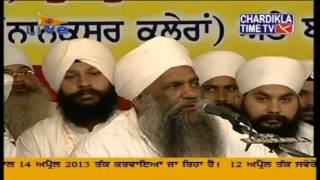 paath kirtan sohila by sant baba sukhdev singh ji bhucho wale at jap tap samagam ludhiana 2013 [upl. by Arel]