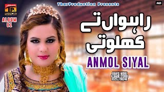 Anmol Sayal  Rawan Te Khaloti Aan [upl. by Esela]