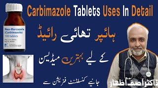 Carbimazole Tablet Used for  Carbimazole 10 mg uses  neo mercazole 5mg  carbimazole 5mg tablets [upl. by Aicertal]