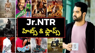 Jr NTR Hits and Flops all movies list upto Derava Movie Review  telugu movies  thecinemamuchatlu [upl. by Lynea]