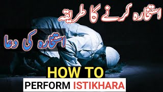 Istikhara Karna Ka Tariqa  How To Perform Istikhara  Istikhara Ki Dua  استخارہ کرنے کا طریقہ [upl. by Osrick]