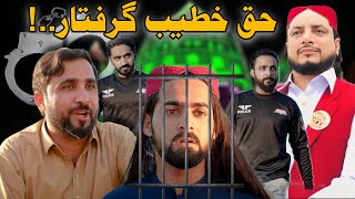 Haq Khateeb Hussain Arrested  Zindabad Vines  funny Videos 2024 [upl. by Ahsiened]