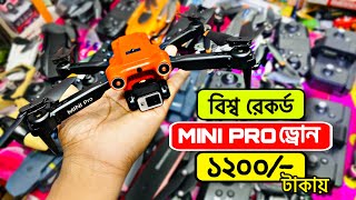 গরিবের 🔥DJI ড্রোন 1200 টাকায়  4K drone camera Price in BD  dji drone price in Bangladesh 2024 [upl. by Cadmann]