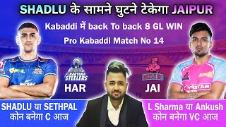 HAR vs JAI Kabaddi Dream11 Prediction  Dream11 Team Of Today Match  Kabaddi Dream11 Team Today [upl. by Vickie]