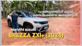 Maruti Suzuki Brezza  malayalam review  piston boys  zxi plus detailed review a copy of what😅 [upl. by Lasorella]