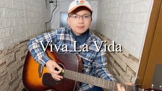 Viva La Vida  Coldplay Cover by Oliver Chuo [upl. by Yral]