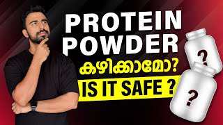 Is protein powder safe  Which is the best protein powder  Protein powder Malayalam explanation [upl. by Griffis]