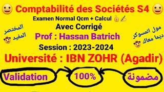 Comptabilité des Sociétés S4  Examen Normal Qcm Avec Corrigé Prof  HBARTICH Session  20232024 [upl. by Kaufman]