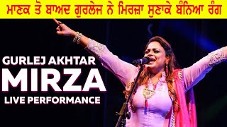 Gurlej Akhtar  Mirza  Live Perfromance  JP Live Nakodar [upl. by Ziagos]