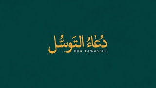 Dua Tawassul AREN SUB 4K  Ali Fani  علی فانی  دعاء التوسل [upl. by Yenahteb964]