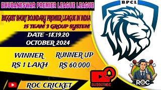 BHUBANESWAR PREMIER CRICKET LEAGUE [upl. by Manning]