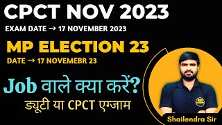 cpctmela  cpct november 2023 exam  cpct november exam date  cpct nov 2023 [upl. by Bihas]