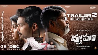 VYUHAM TRAILER2  4K  RGV [upl. by Wordoow]