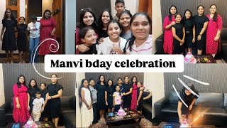 Kushi chinnad ole mathe kaldhoithu🥺  manvi bday  danceu moju masti  happy moments [upl. by Pinter]