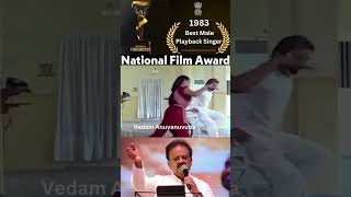 spb  national award  tamilshorts spb spbalasubrahmanyam spbsongs tamilsong [upl. by Ruenhcs]