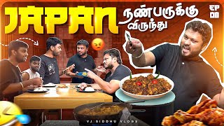 Siddhus Special Japan Chicken😋✨  Japan Ep 8  Vj Siddhu Vlogs [upl. by Narrat]