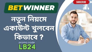 Betwinner Account Opening 2024  betwinner VIP Promo Code  betwinner Account  betwinner [upl. by Karlyn]