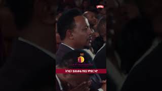 መንገዴን አደራ  AGEGNEHU YIDEG  NEW PROTESTANT MEZMUR 2024 ethiopia gospel shorts [upl. by Fredrika]