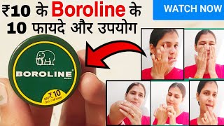 Boroline Cream  Boroline Cream On Face  Boroline Ke Fayde  Boroline Uses [upl. by Hazeefah]