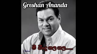 Greshan Ananda  mee bindu gala gala [upl. by Hodge457]