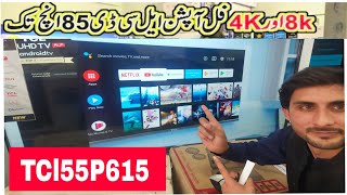 2021 Tcl Led 55P615 Price in Pakistan  Review  specs  4k UHD  Android TV  TCLled55inch [upl. by Emsoc]