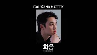 EXO ‘훅 No Matter’ Cover  Harmonised 화음 엑소 커버 exo [upl. by Akimas]