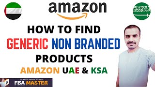 How To Find Generic Products In Amazon UAE amp Amazon KSA  FBA Master [upl. by Bianca27]