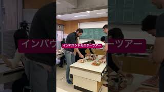 いよいよイチゴ狩りスタート！インバウンドモニターです！strawberry いちご農園 いちご狩り農業 [upl. by Ronoh]