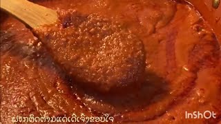 How to make sukiyaki sauce ວິທີເຮັດແຈ່ວສຸກີ່ຍາກີ່ແບບແຊບໆ วิธีทำน้ำพริกหมูกระทะ [upl. by Lucho]