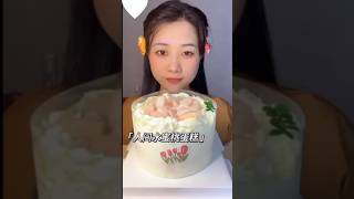 Subscribe me for more✨🍰 SweetMukbangs EatingShow CakeMuks Subscribe LikeCommentShare [upl. by Aisemaj]