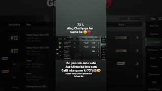 73 loading problem bgmi shorts pubg doremilive [upl. by Eniagrom]