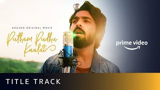 Putham Pudhu Kaalai Title Track  GV Prakash Kumar  Rajiv Menon  Amazon Original Movie  Oct 16 [upl. by Piotr359]