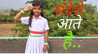 Sandese Aate Hai  Song  Dance with Vaishnavi Mahato  Republic Day Special [upl. by Orfinger]