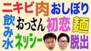 今日は何の日？365日全部わかります！！「PRカレンダー」 [upl. by Bert]