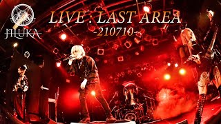 【Digest Video】JILUKA Live Last Area〈for JLODlive2〉 [upl. by Nottirb80]