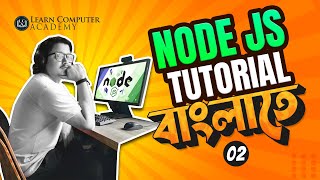 Node JS Tutorial 02  How to write Node JS Code  in Bengali Bangla  বাংলা তে [upl. by Chuck783]